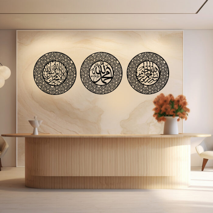 Islamic Calligraphy 3-Piece Set – Buy 1 Get 2 Free, 16-Inch Wooden Panels (3mm Thick) - Image 3