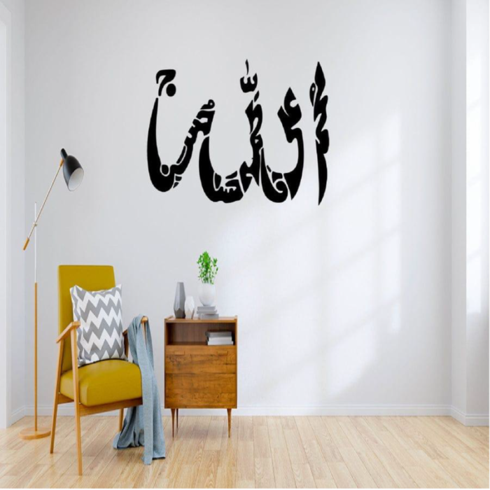 Allah Wooden Calligraphy Wall Art (24x24 inches) - Image 3