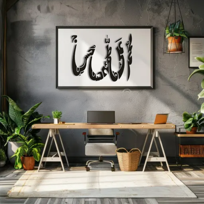 Allah Wooden Calligraphy Wall Art (24x24 inches) - Image 4