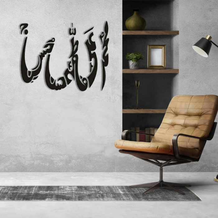 Allah Wooden Calligraphy Wall Art (24x24 inches)