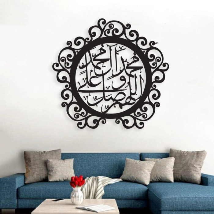 Darood Pak Wooden Calligraphy Wall Art (24x24 inches)