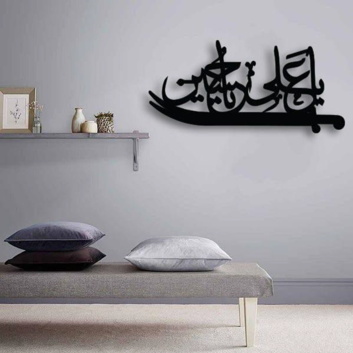 Ya Ali Ya Hussain Wooden Calligraphy Wall Art (14x24 inches)