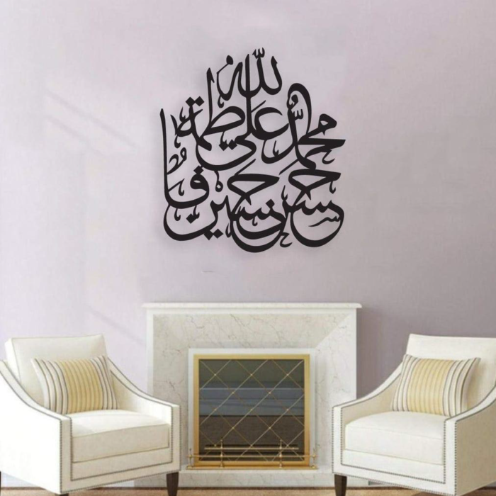 Panjtan Pak Arabic Calligraphy Wall Décor (Wooden, 24x24 inches)