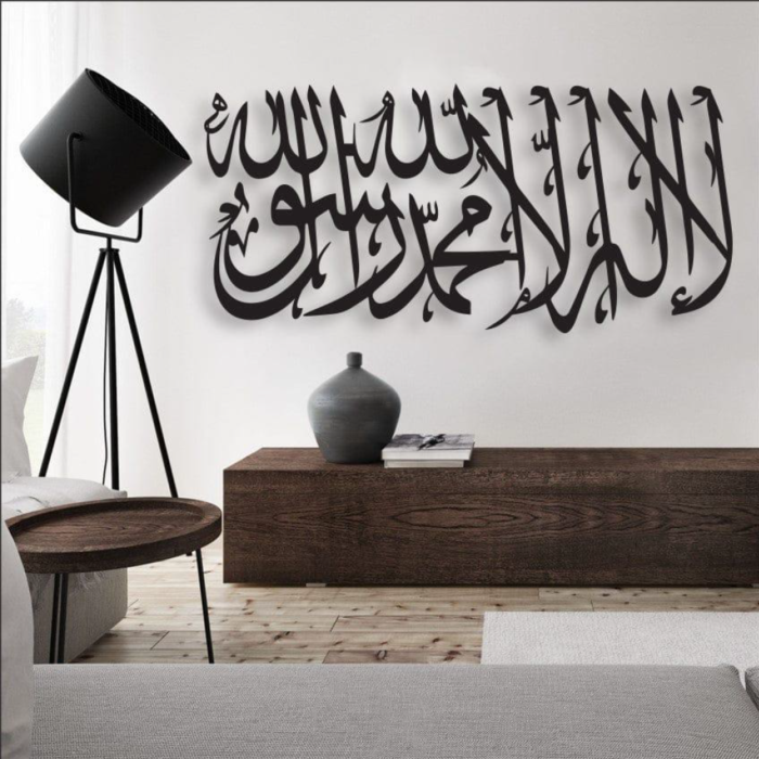 Kalma Tayyaba Wooden Calligraphy Wall Art (14x24 inches)