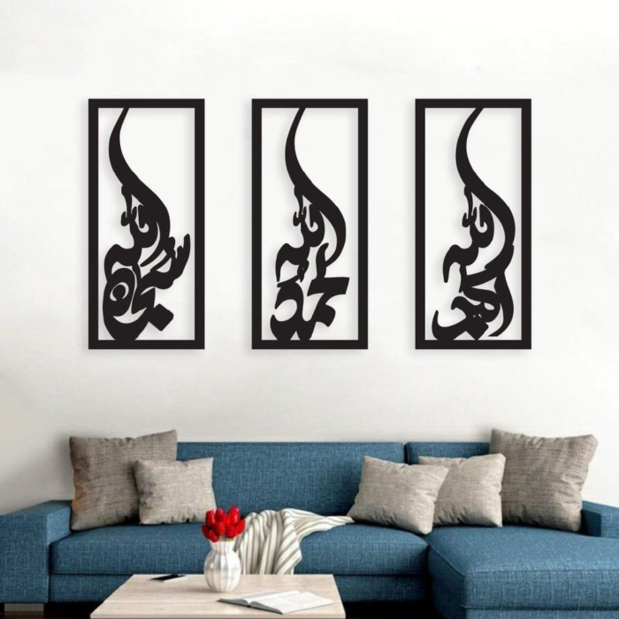 Arabic Calligraphy Sale 3 Pcs Set Home Decoration