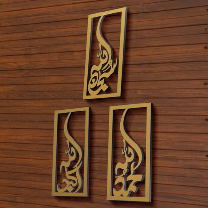 Arabic Calligraphy Sale 3 Pcs Set Home Decoration - Image 2