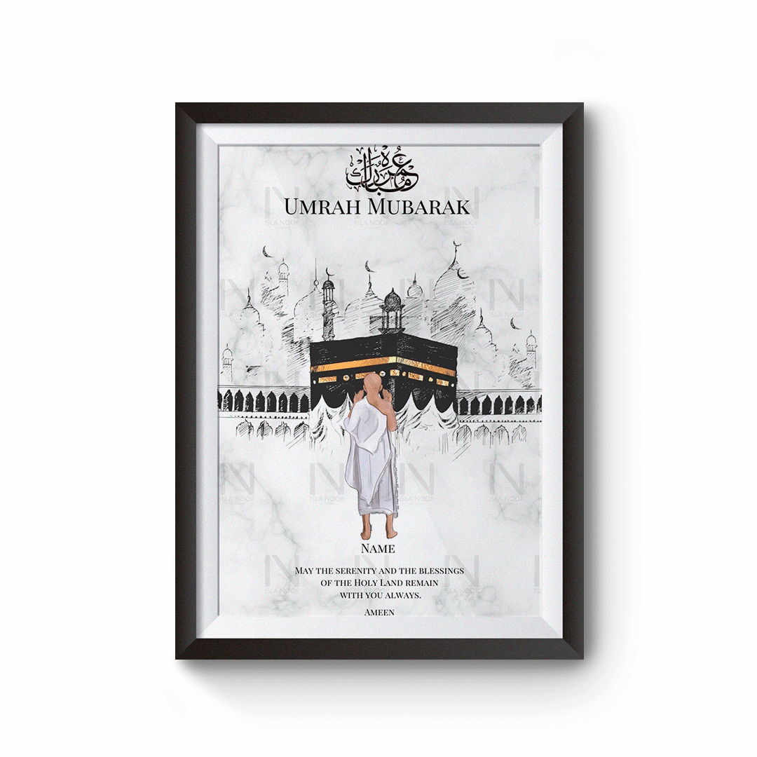 Customized Umrah Photo Frame – Special Islamic Gift