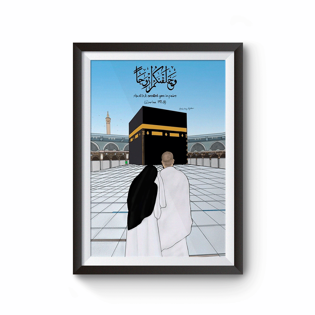 Umrah Photo Frame 02