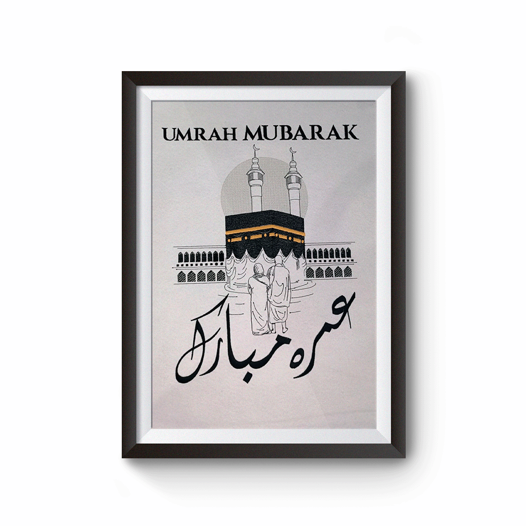 Customized Umrah Photo Frame – Special Islamic Gift